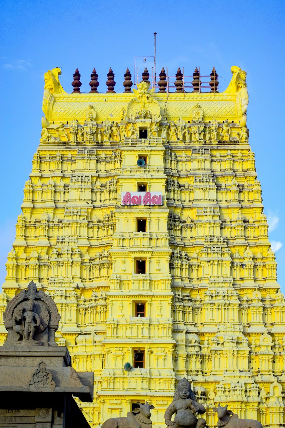 Rameshwaram Darshan